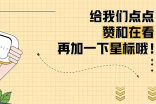 瓜帅谈决赛：弗鲁米嫩塞是南美最好的球队，我们是欧洲最好的球队